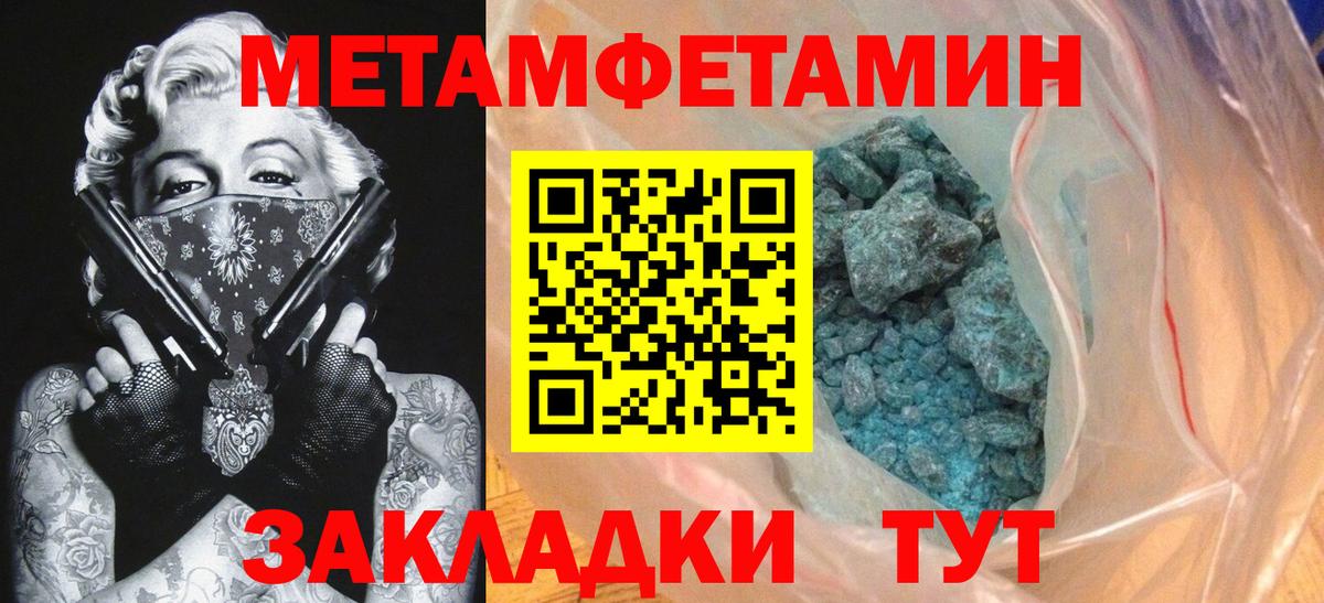 АМФЕТАМИН Розовый  АМФЕТАМИН  Баксан  АМФ  Вход с VPN 