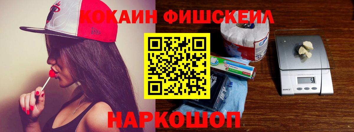 Кокаин 98% Баксан