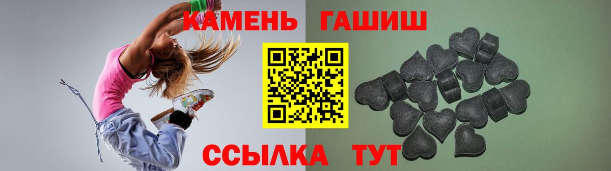 Гашиш hashish  Вход с VPN  ГАШИШ Изолятор  Баксан 