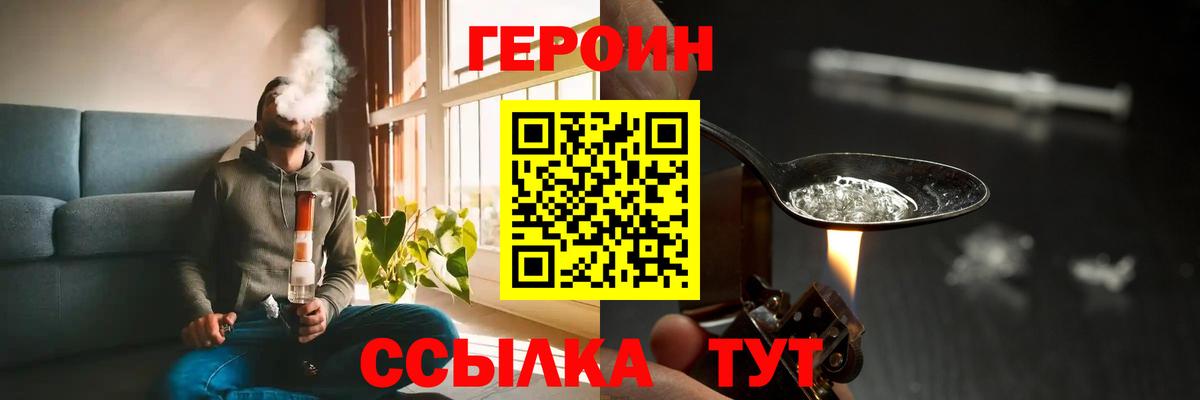 Альфа ПВП СОЛЬ кристаллы  Вход с VPN  Марихуана  Кокаин  Меф МЯУ МЯУ кристаллы  Баксан  ГАШИШ  НБОМе 