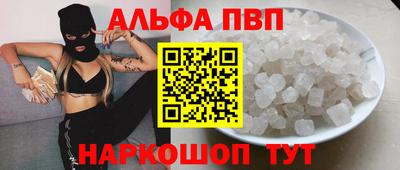соль курить ск Апшеронск