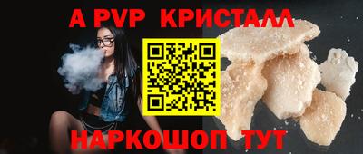 меф Аргун