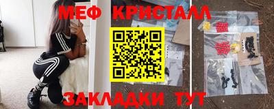 соль курить ск Апшеронск