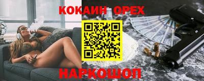меф Аргун