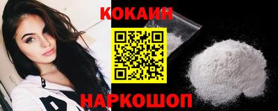 меф Аргун