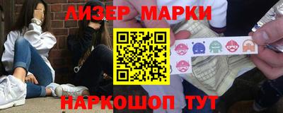 соль курить ск Апшеронск