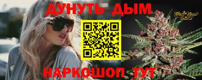 соль курить ск Апшеронск