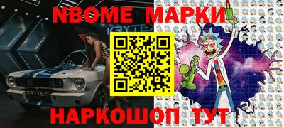 меф Аргун