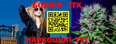 соль курить ск Апшеронск