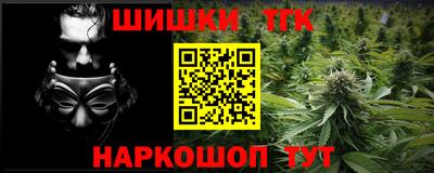меф Аргун