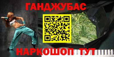 меф Аргун