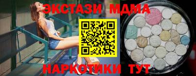 соль курить ск Апшеронск