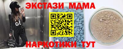 соль ск Балаково