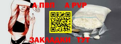jwh Апрелевка