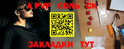 меф Аргун