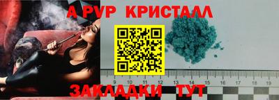 jwh Апрелевка