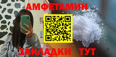 меф Аргун