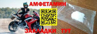 соль курить ск Апшеронск