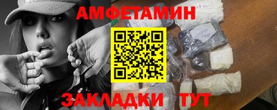 меф Аргун