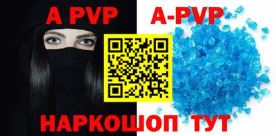 соль курить ск Апшеронск