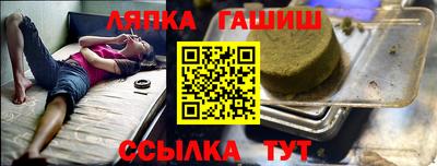 меф Аргун