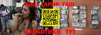 меф Аргун