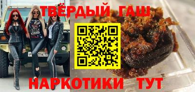 меф Аргун