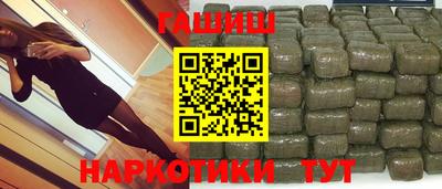 соль курить ск Апшеронск