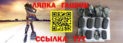 соль курить ск Апшеронск