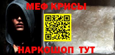 соль курить ск Апшеронск