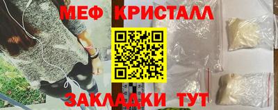 соль курить ск Апшеронск