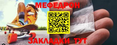 меф Аргун