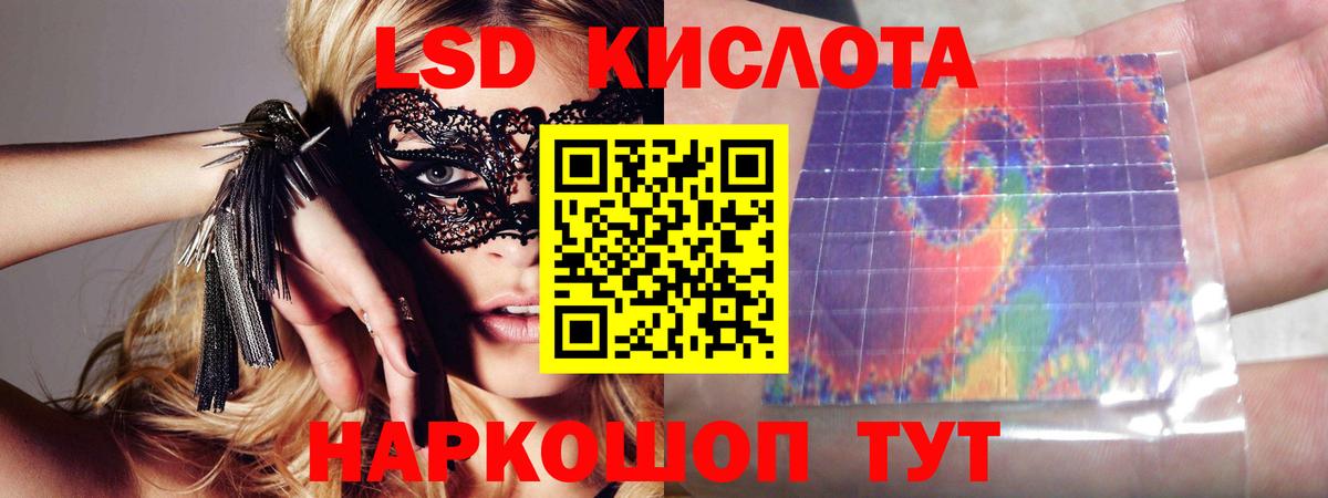 Баксан  ЛСД экстази ecstasy  Вход с VPN  Лсд 25 экстази ecstasy 