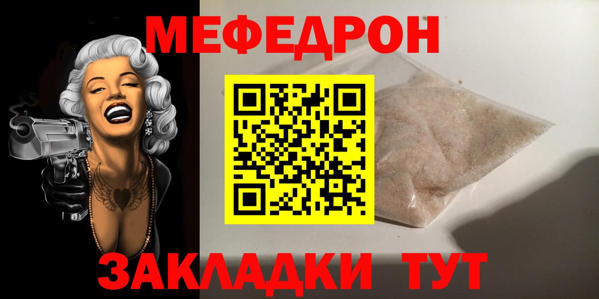 МЕФ кристаллы Баксан