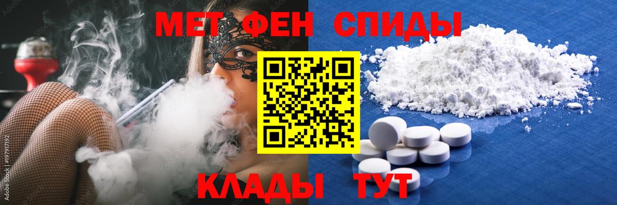 Первитин пудра  Вход с VPN  Баксан 