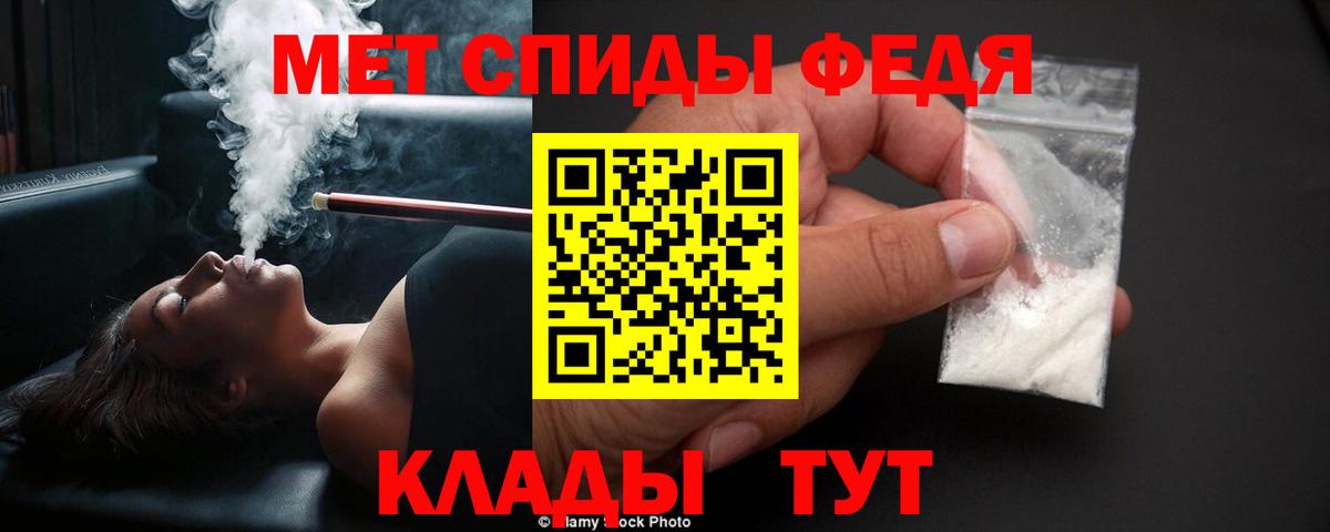 Первитин винт Баксан