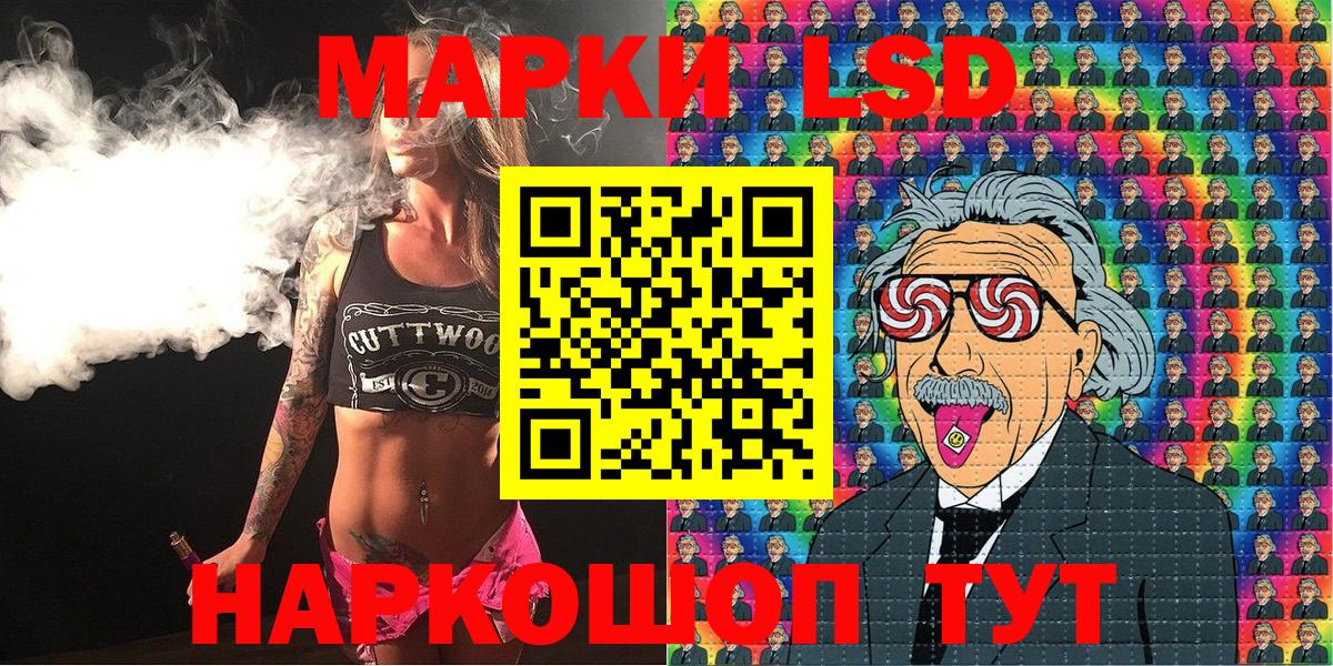 Баксан  Марки N-bome 1,5мг  Вход с VPN 