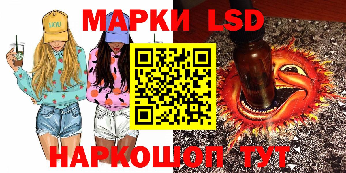 Марки 25I-NBOMe 1,5мг Баксан