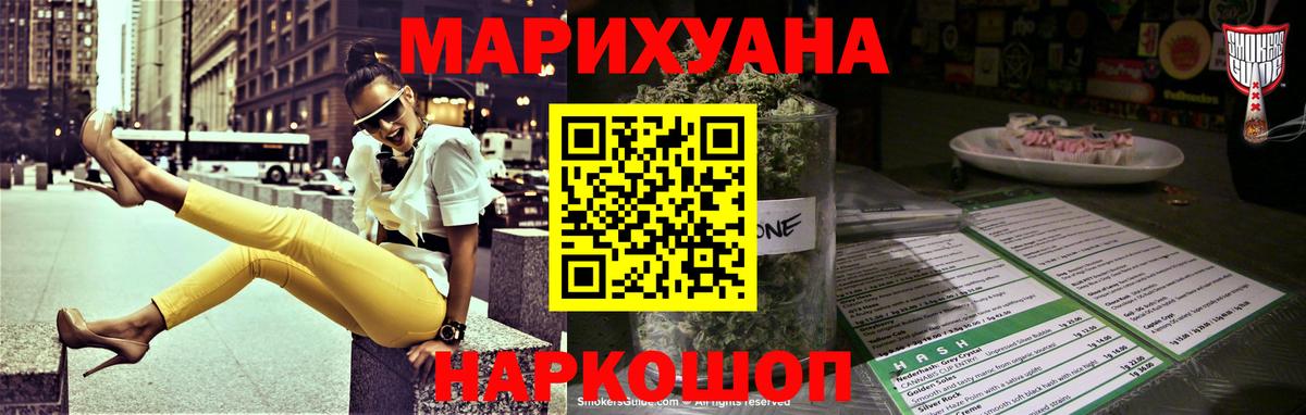 Канабис Баксан